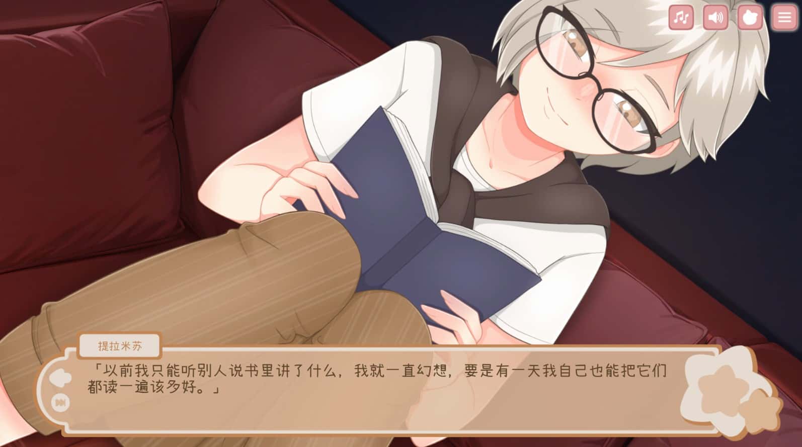 游戏画面2